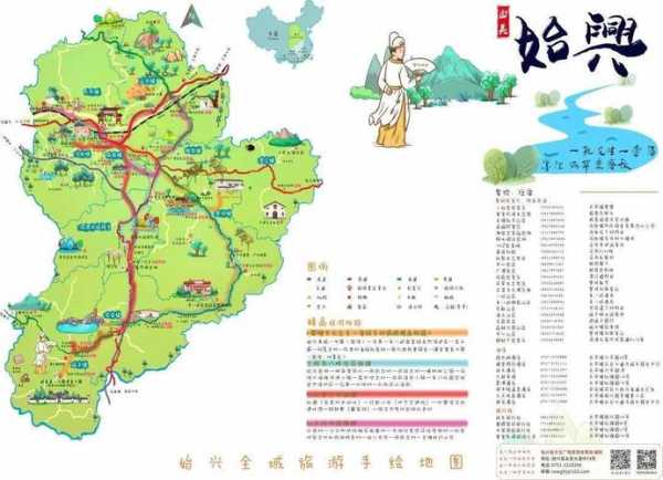 始兴县旅游攻略_探索最美风景与美食