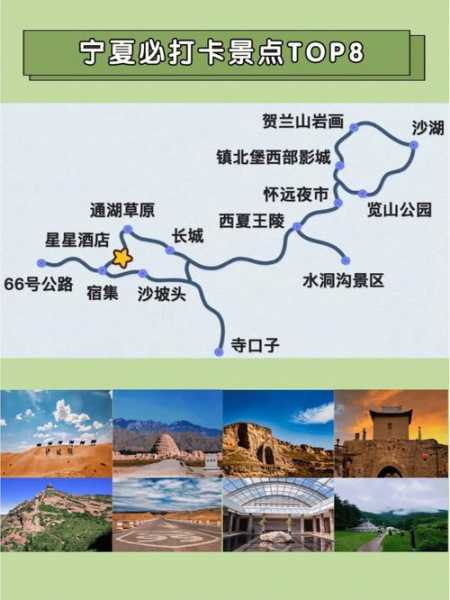 宁陕旅游避署好地攻略_畅享清凉完美夏日旅行