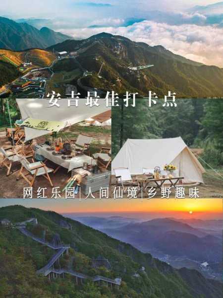 安吉船村旅游攻略_必看景点与实用 tips