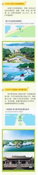 宜昌西北口旅游攻略_精华景点与实用Tips大揭秘