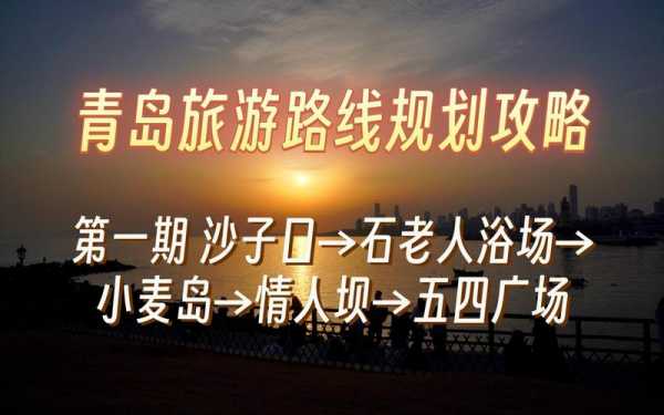 室韦镇旅游攻略_畅游蒙古风情的最佳指南