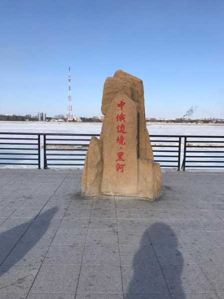 布市黑河旅游攻略_畅玩全景,必看景点推荐