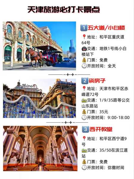 广乐高速旅游攻略_探索沿途必去景点与美食