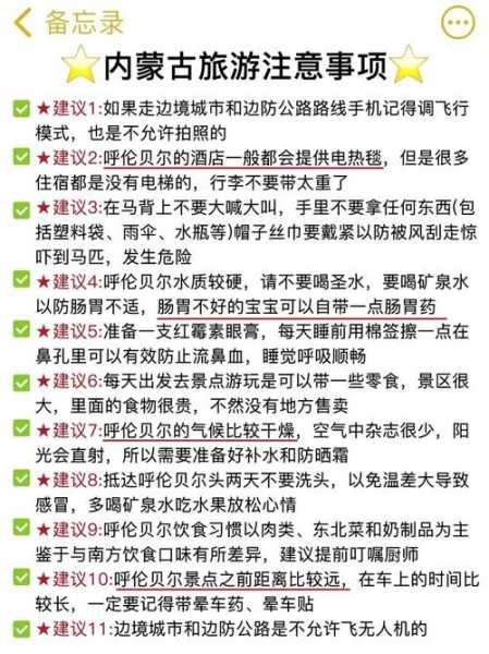 德奥瑞旅游攻略_畅玩德奥瑞的最佳指南