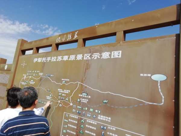 托乎拉苏旅游攻略_畅游这片独特神秘之地