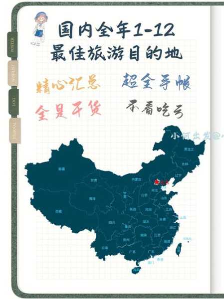 托县旅游攻略_探索最美目的地与活动推荐