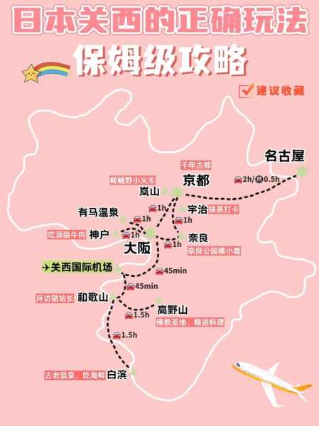 日本关岛旅游攻略_必看景点与实用技巧