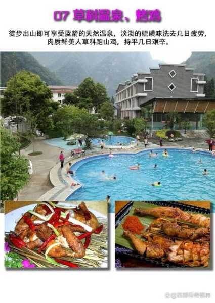 沐ill旅游攻略_最佳游玩路线和注意事项
