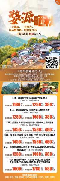 沪宁杭旅游攻略_如何畅游这条经典线路