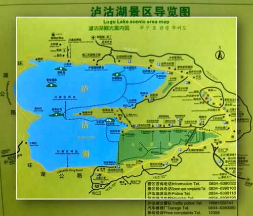 海口到泸沽湖旅游攻略_最佳游玩路线与注意事项