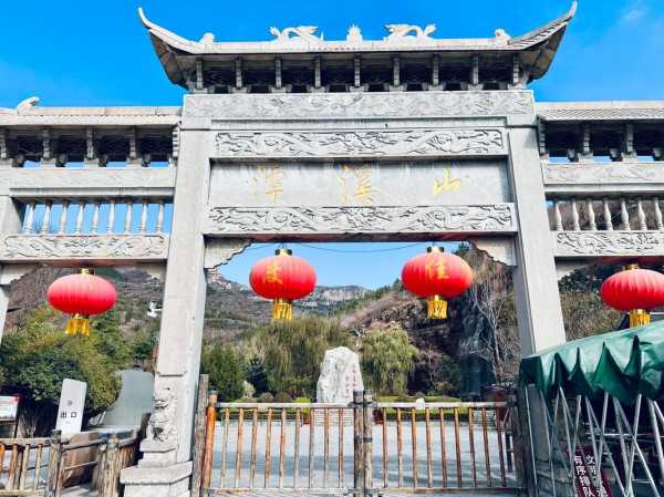 淄博潭溪山旅游攻略_畅游美丽山水的必备指南
