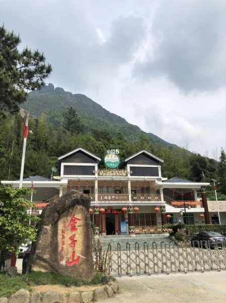 清远金子山旅游攻略_最佳游玩时间与注意事项
