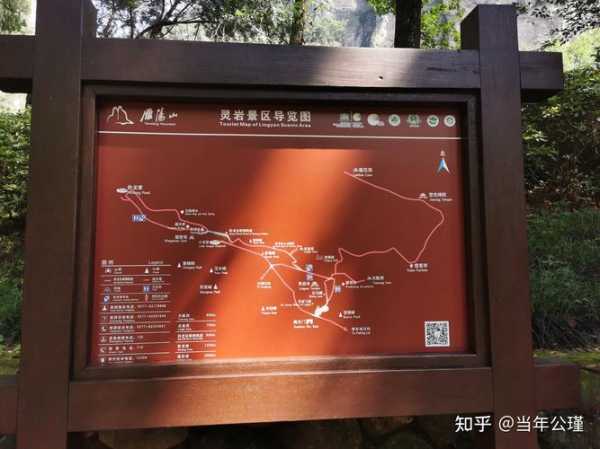 温州南雁荡山旅游攻略_畅游这座人间仙境的必备指南