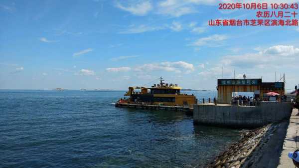 烟台崆峒岛旅游攻略_探索海岛之美与乐趣