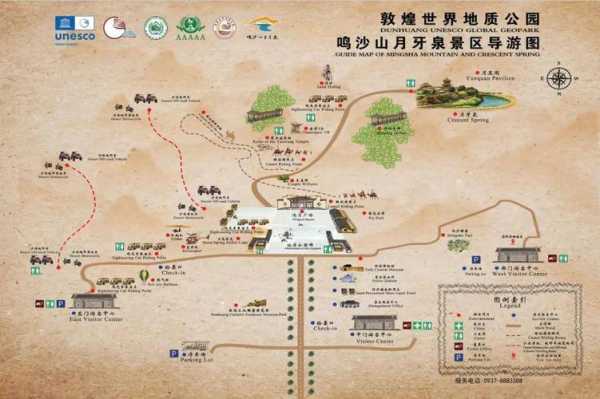 焞煌旅游攻略_畅游焞煌必备指南