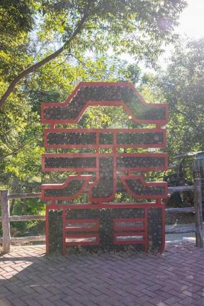 畲族村旅游攻略_必看景点与实用小贴士
