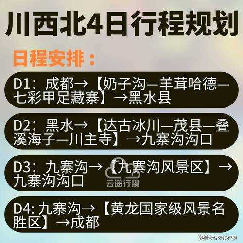 神龙溪旅游攻略_畅游秘境的最佳指南