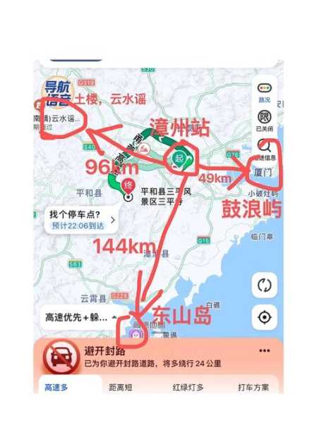 福建旅游攻略三天两夜_如何玩转热门景点？