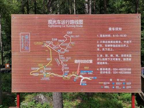 美林谷自驾旅游攻略_畅游自然风光的必备指南