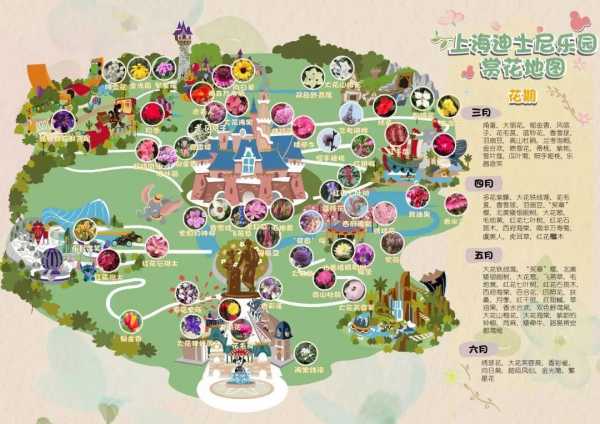 花都公主小镇旅游攻略_玩转童话世界的最佳路线