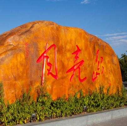 虎林月亮岛旅游攻略_畅享美景与活动秘籍