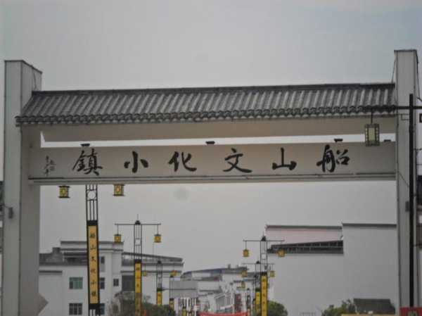 衡阳金兰寺镇旅游攻略_探索最美乡村风光