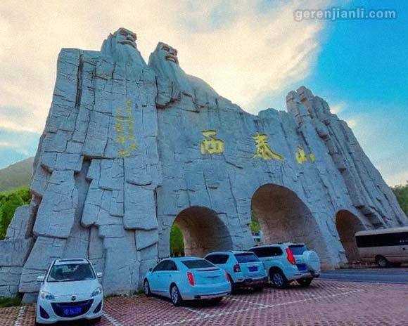 西泰山旅游攻略_带你玩转美丽西泰山