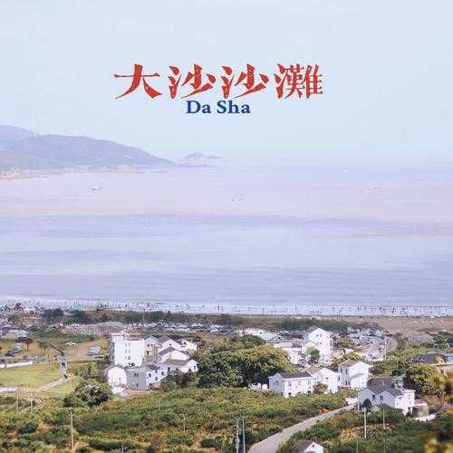 象山鹤浦镇旅游攻略_必玩的景点与美食推荐