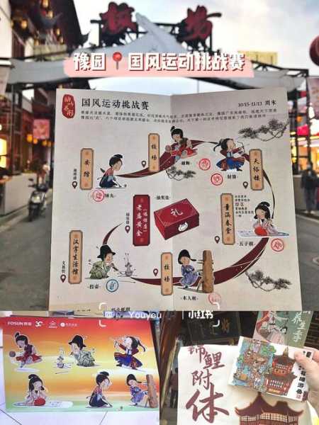 豫园旅游攻略_半天游玩时间是否充足?