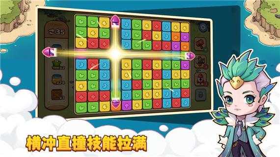 连理岛旅游攻略_探索梦幻海岛的最佳玩法