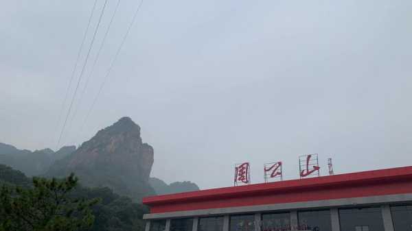 邢台周公山旅游攻略_必看景点与实用贴士