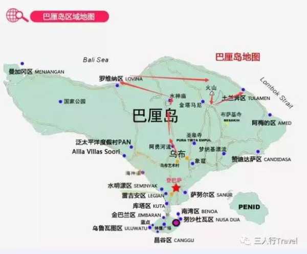 重庆飞巴厘岛旅游攻略_如何规划完美行程?