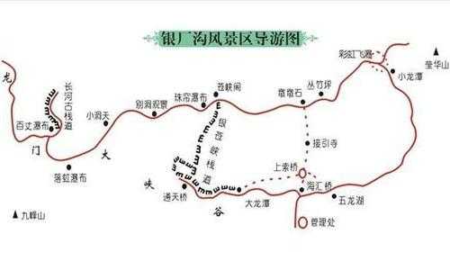 银厂沟旅游攻略_探秘绝美自然风光