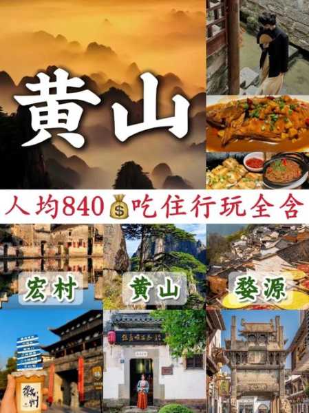 阳春市旅游攻略_最全游玩秘籍分享