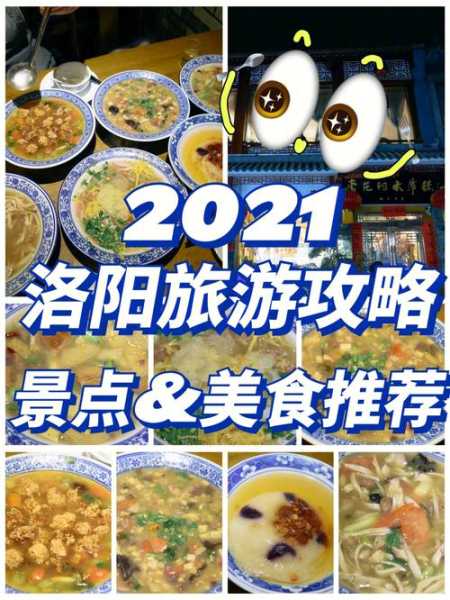 阿克拉旅游攻略_探索最美景点与美食诀窍