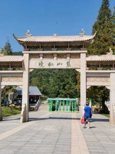 韭山洞旅游攻略_畅游神秘地下世界秘境