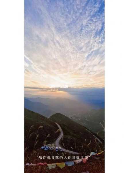 龙岩红尖山旅游攻略_畅玩必知的实用信息