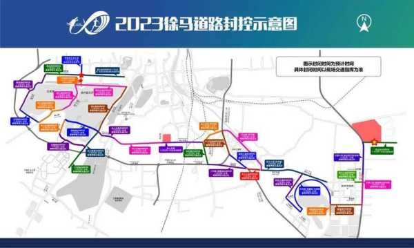 14号限行路线图_最新实施细则一览