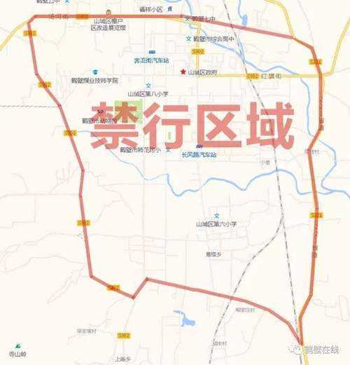 16号限号_如何避免交通不便?