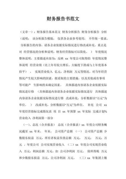 annally_如何轻松管理您的年度财务报告
