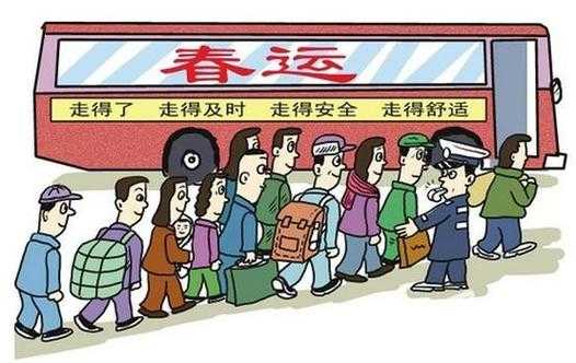 2024春节限号_如何避免出行难题?