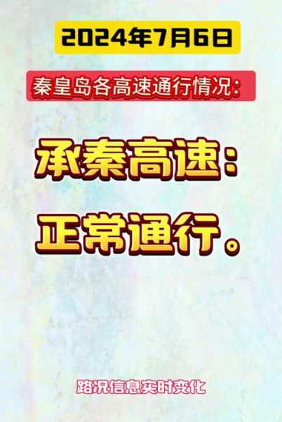 2024河北限号怎么查询_方便快捷的查询方法