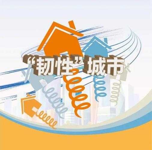 bluefield_如何推动城市可持续发展?
