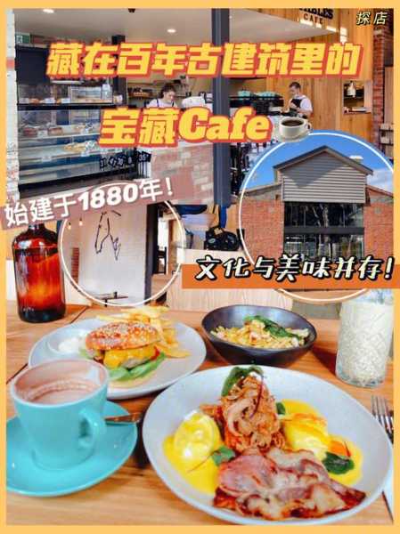 downtown cafe_探索城市中的美味聚集地