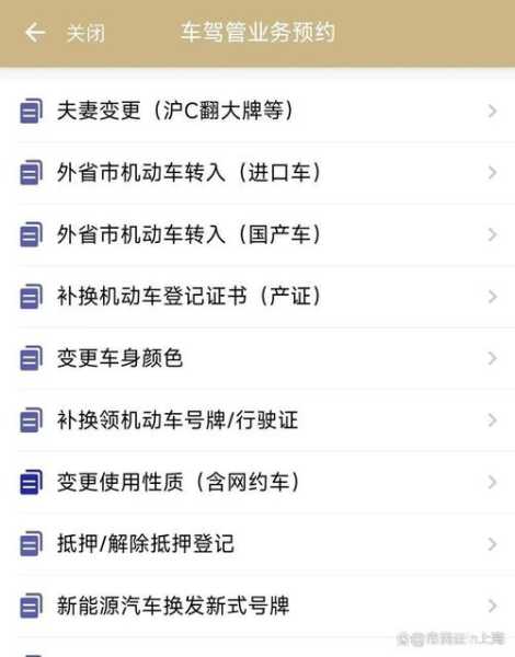 上海限号_2024五一出行注意事项