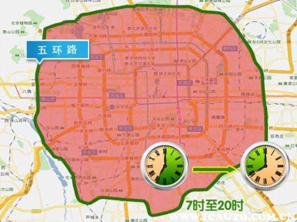 临时牌子限号吗_了解临时牌子的使用规定