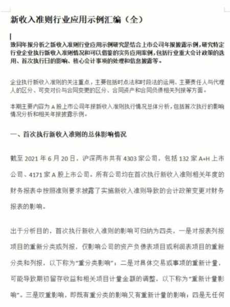 koden_全面解析及应用示例