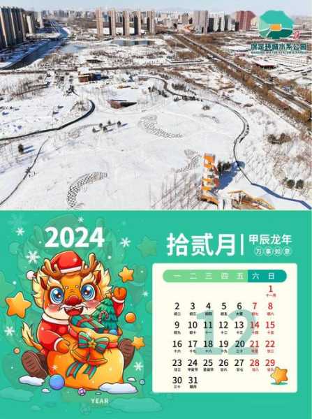 保定2024限号_具体政策与影响分析