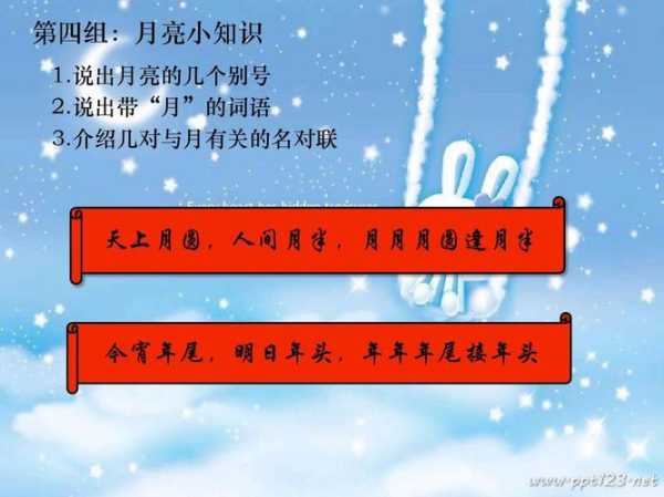 palacemoon_探索神秘宫殿月的奥秘