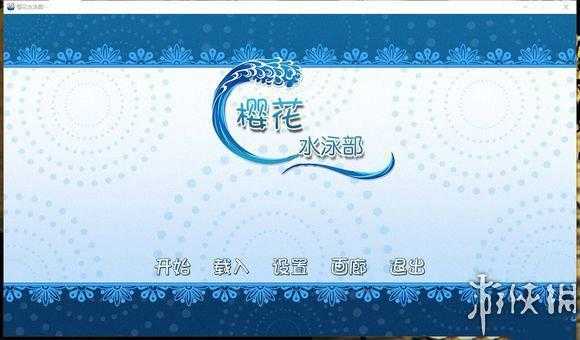 sakura swim club_如何提升游泳技巧?